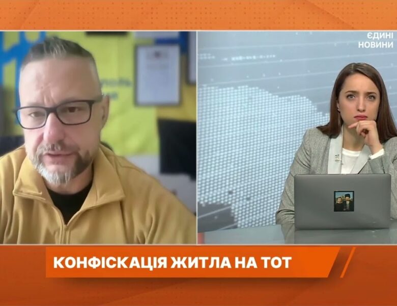 Конфіскація майна як етап колонізації окупованих територій | Петро Андрющенко