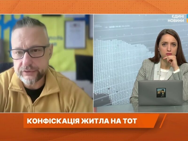 Конфіскація майна як етап колонізації окупованих територій | Петро Андрющенко