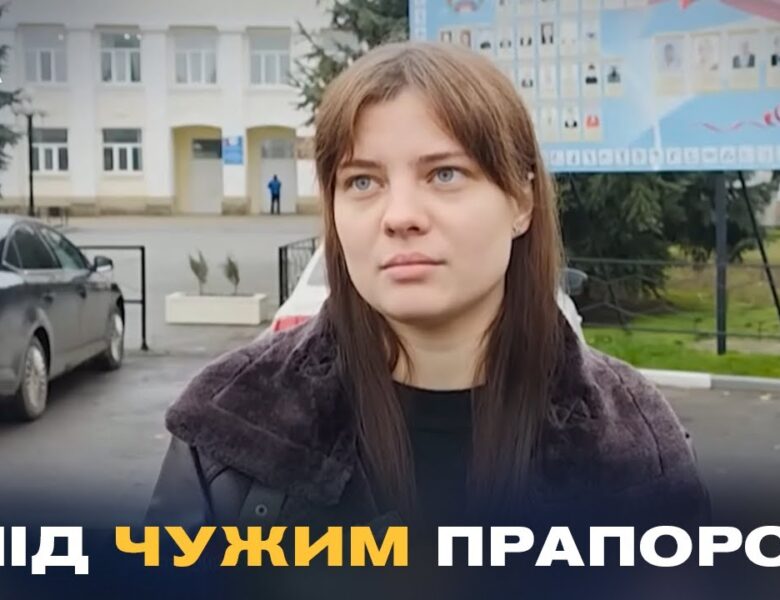 Українські спортсмени, які перейшли під російський прапор