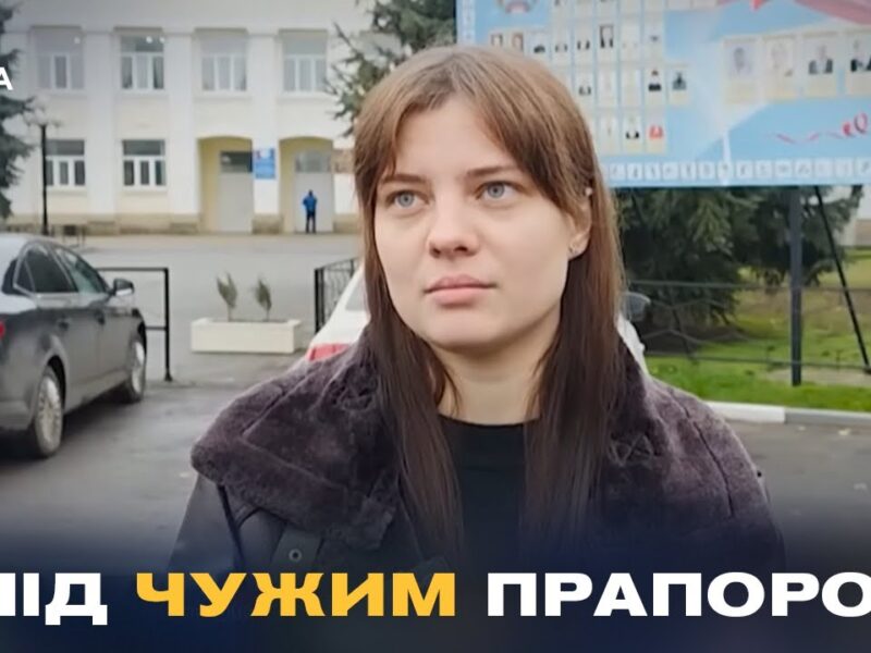 Українські спортсмени, які перейшли під російський прапор