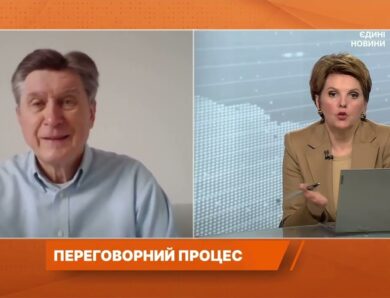 Територіальні компроміси та фінансова допомога від ЄС: перспективи | Володимир Фесенко