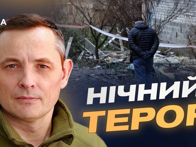 Як Повітряні Сили збивають крилаті ракети та захищають небо | Юрій Ігнат