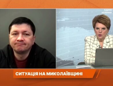 Ситуація на Миколаївщині: вода, світло та відновлення регіону | Віталій Кім