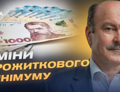 Зимова підтримка 6500 гривень і автоматичні соцвиплати з 1 січня | Михайло Цимбалюк