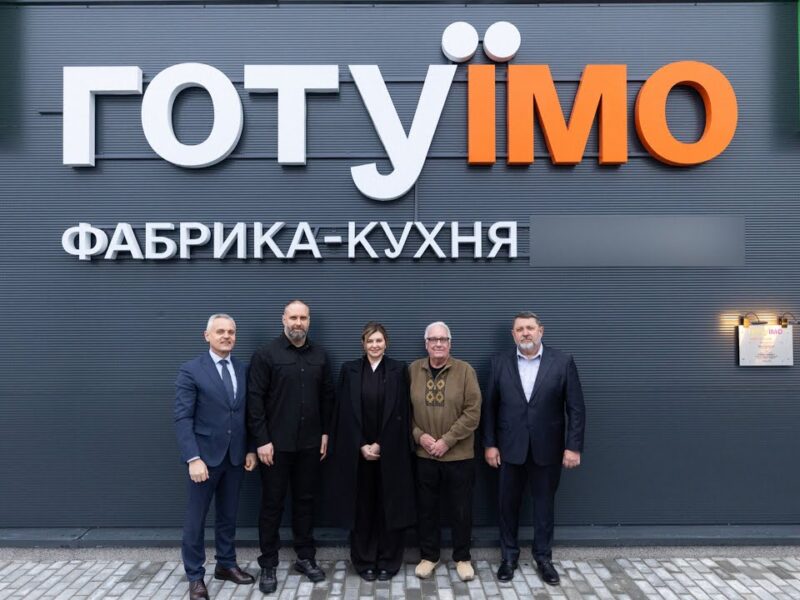 На Харківщині Олена Зеленська взяла участь у відкритті фабрики-кухні