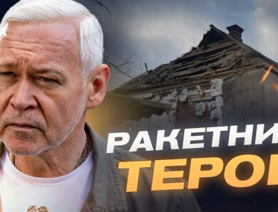 Житло, інфраструктура і бюджет: ключові виклики Харкова | Ігор Терехов