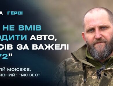 “Танки зараз — це артилерія”: вся правда про танкові бої та нові реалії війни | Герої