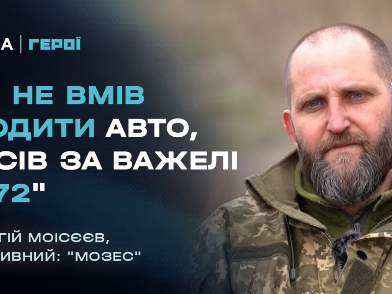 “Танки зараз — це артилерія”: вся правда про танкові бої та нові реалії війни | Герої