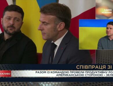 Стратегія миру, роль ЄС і США та економічне відновлення | Михайло Подоляк