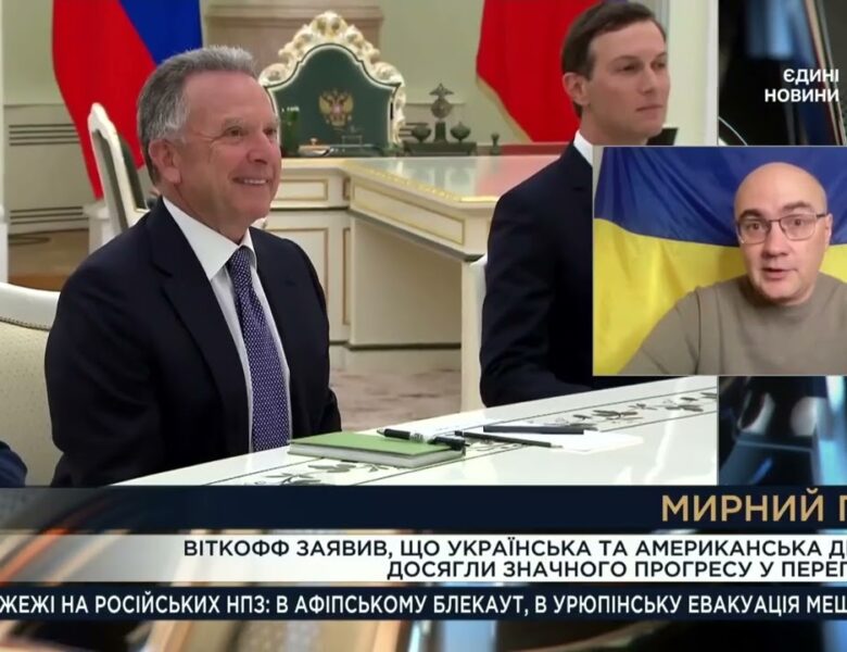 Перший день переговорів у Берліні: підсумки та перспективи | Дмитро Левусь