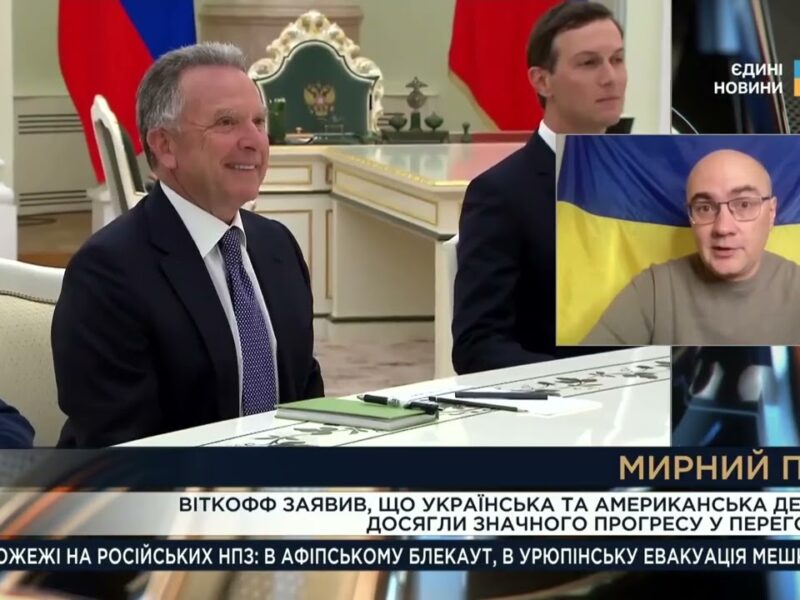 Перший день переговорів у Берліні: підсумки та перспективи | Дмитро Левусь