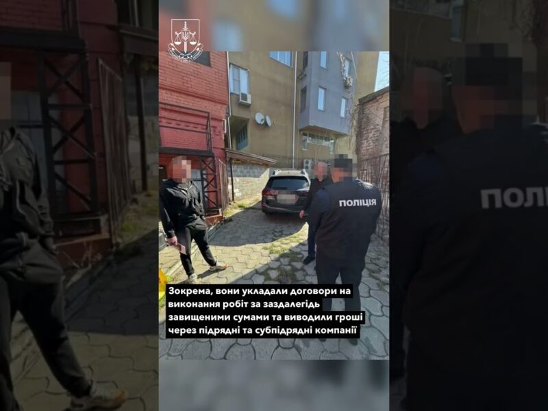 Семи особам повідомлено про підозру про привласнення  понад 14 млн грн на утепленні шкіл у Дніпрі