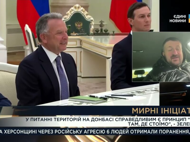 Мирна угода, безпекові гарантії та допомога Україні | Тарас Загородній