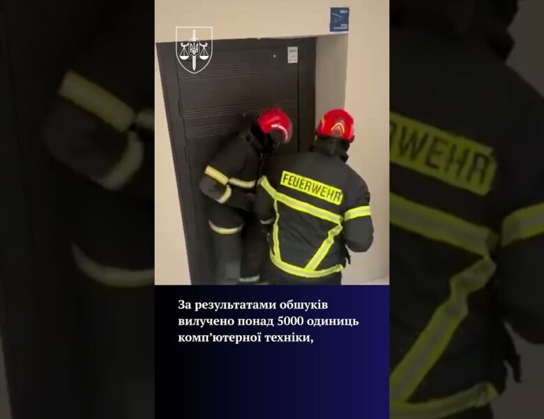 Офіс Генерального прокурора провів масштабну спецоперацію із викриття шахрайських кол-центрів