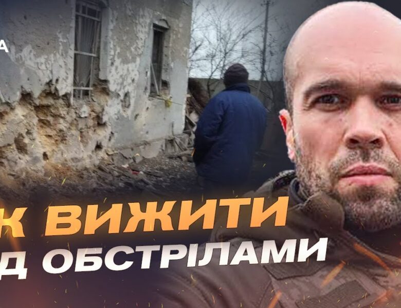 Реалії прифронтової Херсонщини: дрони, РЕБ і ризики для цивільних | Олександр Толоконніков