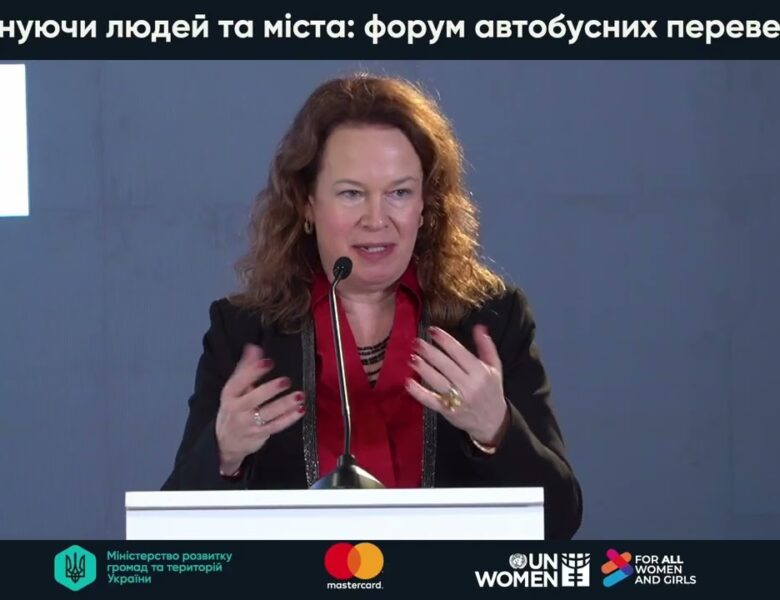 Захід «З’єднуючи людей та міста: форум автобусних перевезень»