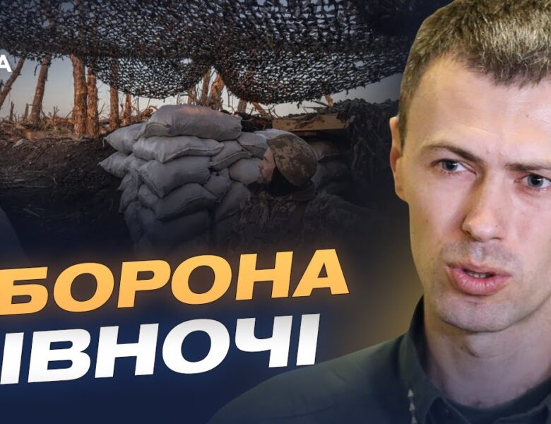 Наступ на півночі, санітарна зона та шантаж рф: що відомо | Андрій Демченко