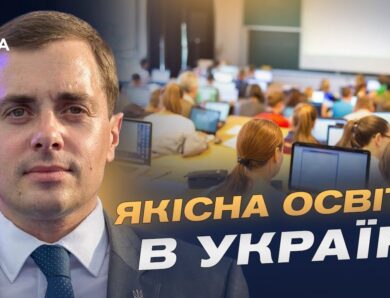 Чому якісні кампуси важливі для майбутнього української молоді | Микола Трофименко