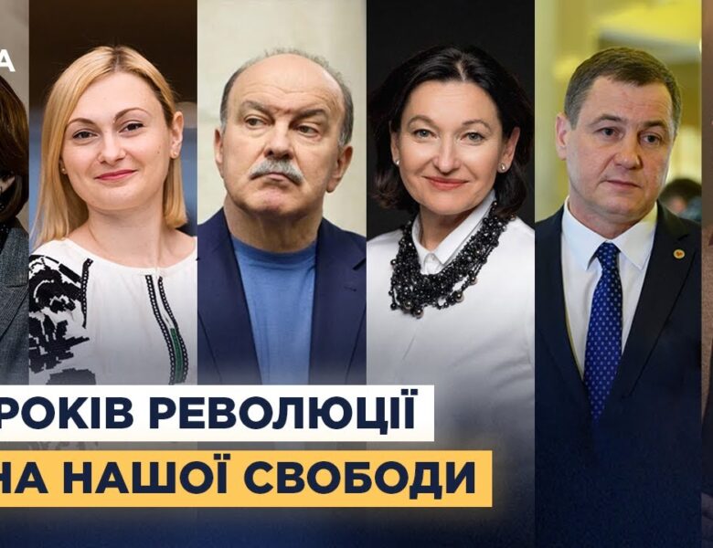 12 років після Майдану: як змінилася Україна та її цінності