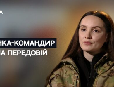 Жінка-командир у 32-й ОМБр: шлях “Тесли” та робота артилерії | Не може інакше