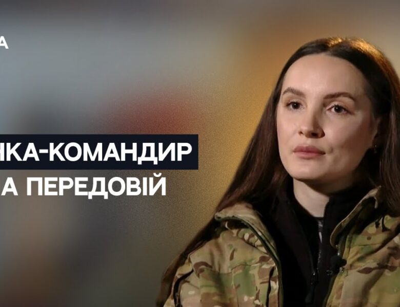 Жінка-командир у 32-й ОМБр: шлях “Тесли” та робота артилерії | Не може інакше