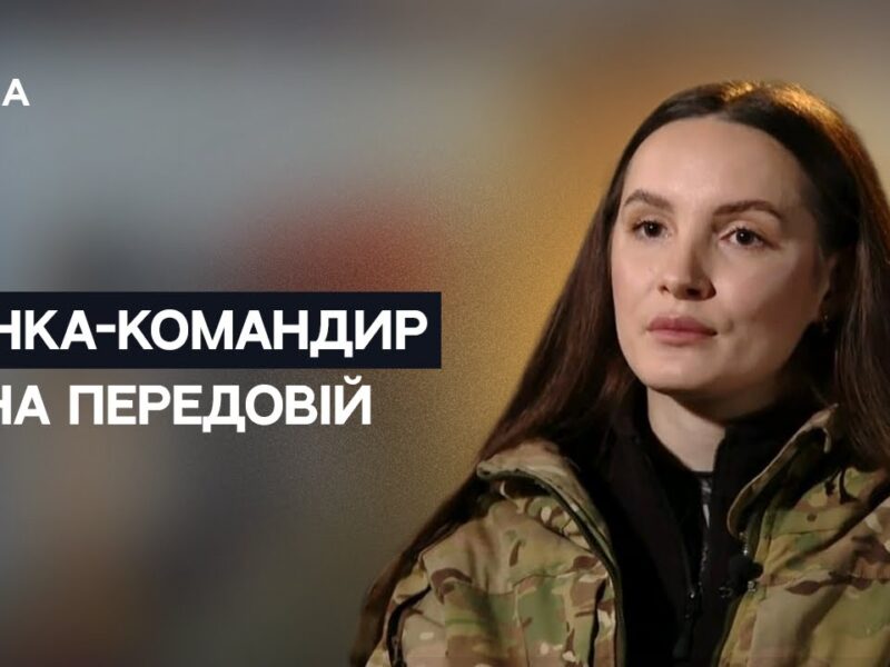 Жінка-командир у 32-й ОМБр: шлях “Тесли” та робота артилерії | Не може інакше