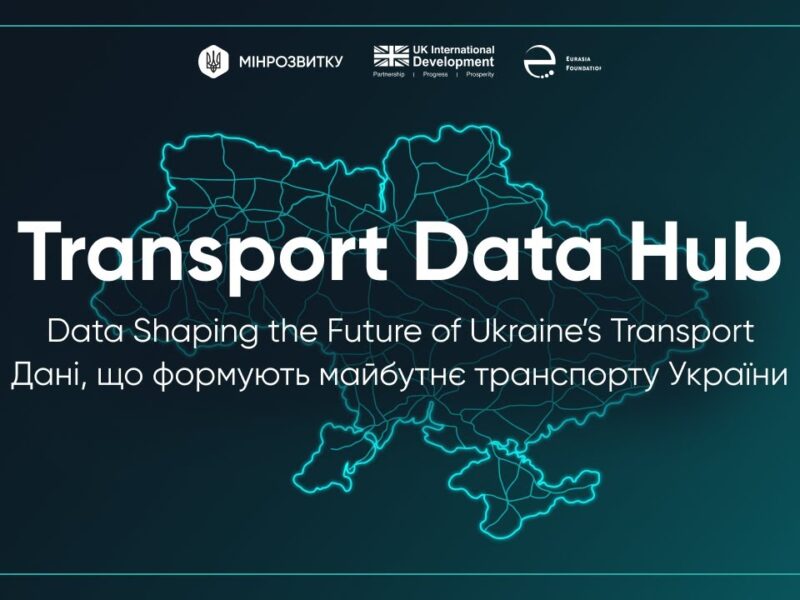 Презентації ініціативи Transport Data Hub
