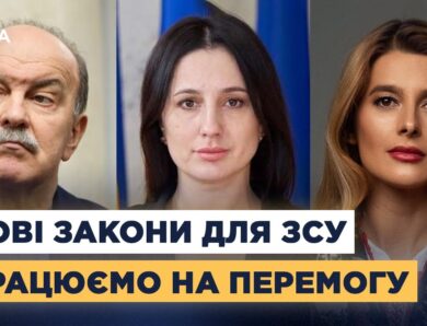 Нові закони для підтримки військових та ветеранів: ключові зміни