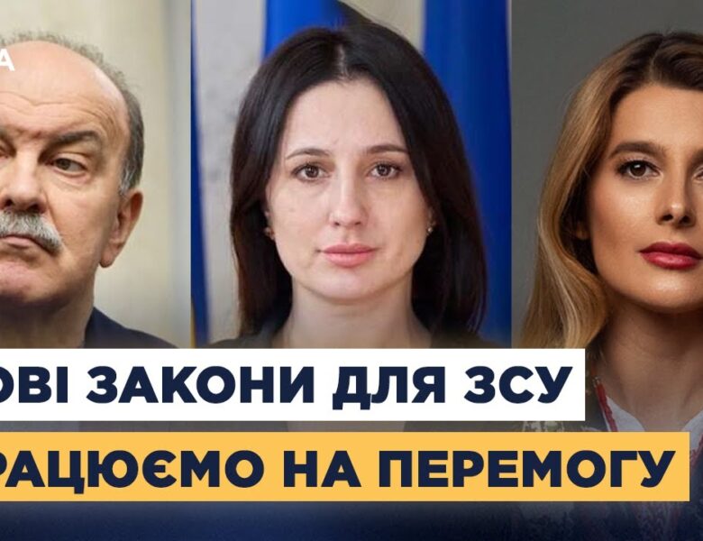 Нові закони для підтримки військових та ветеранів: ключові зміни