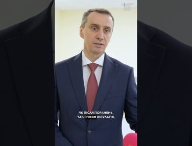 Новий шанс на відновлення