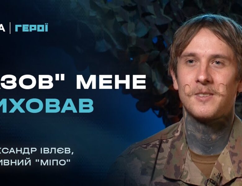“Я думав, ми впадемо”: Неймовірна історія евакуації з Маріуполя | Герої