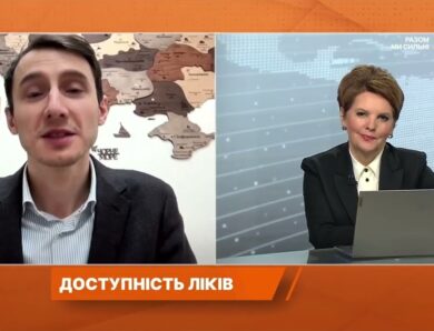 Нові правила фармринку: конкуренція, доступність і захист споживача | Едем Адаманов