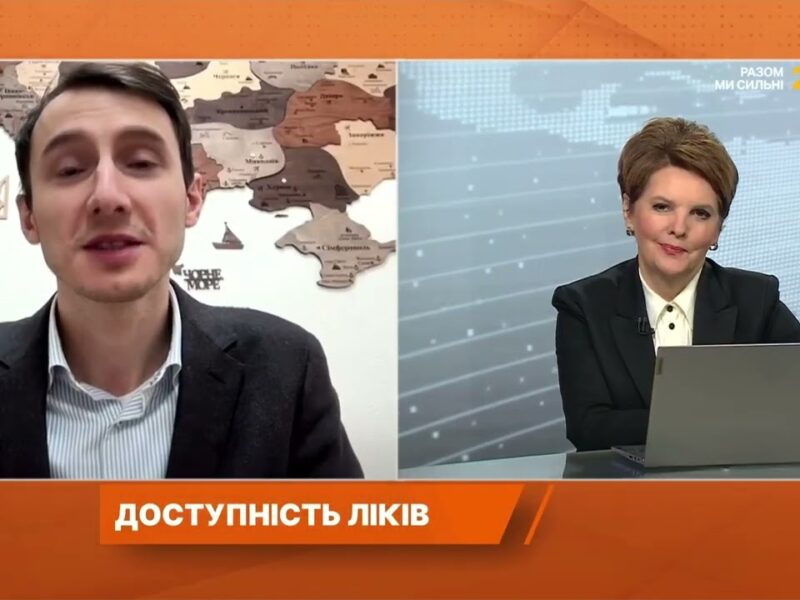 Нові правила фармринку: конкуренція, доступність і захист споживача | Едем Адаманов