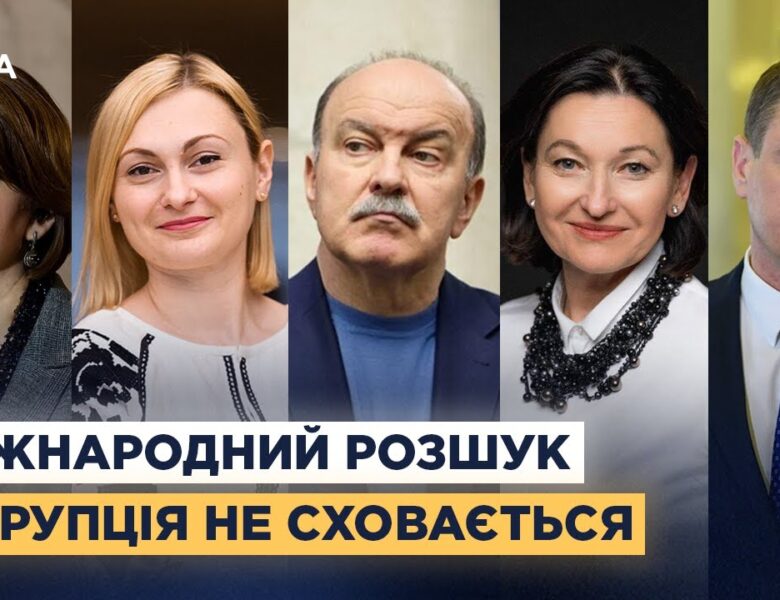 Міжнародні партнери та їх роль у контролі за корупцією