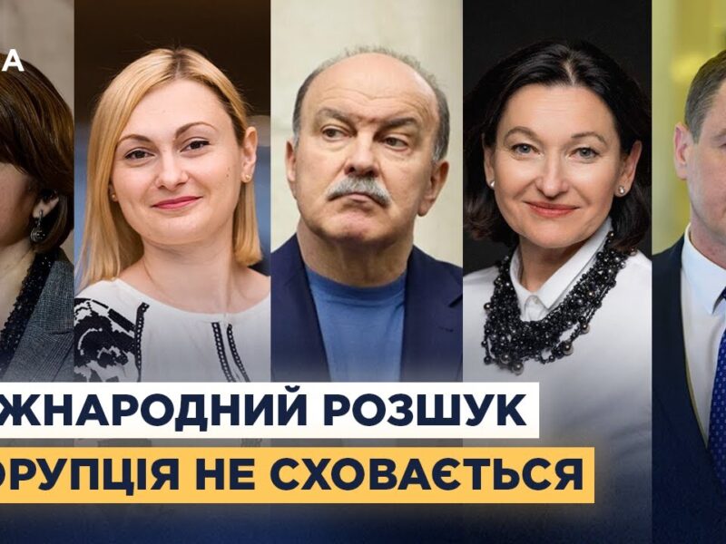 Міжнародні партнери та їх роль у контролі за корупцією