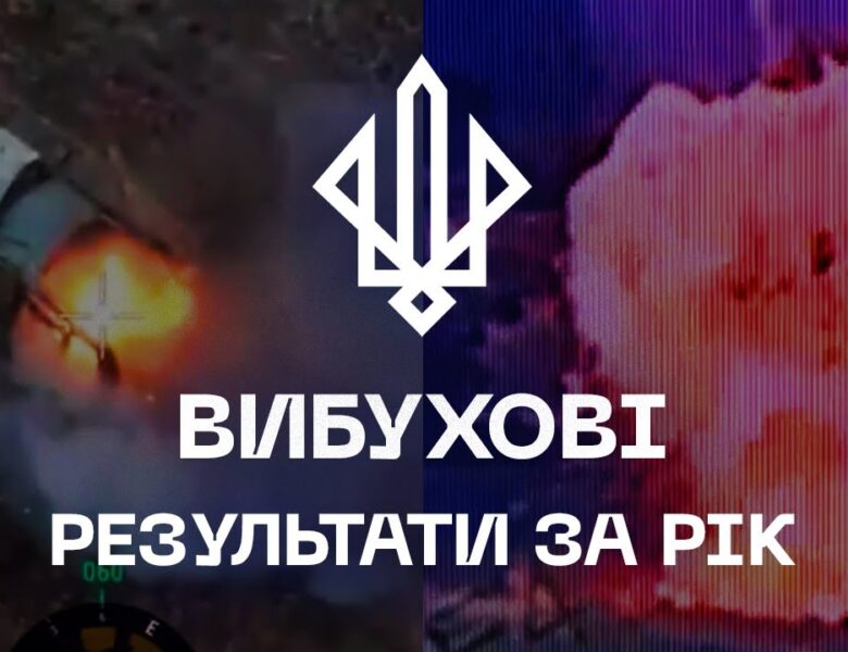 💪 Знищили дві бригади росіян – результати «Спартану» у 2025 році
