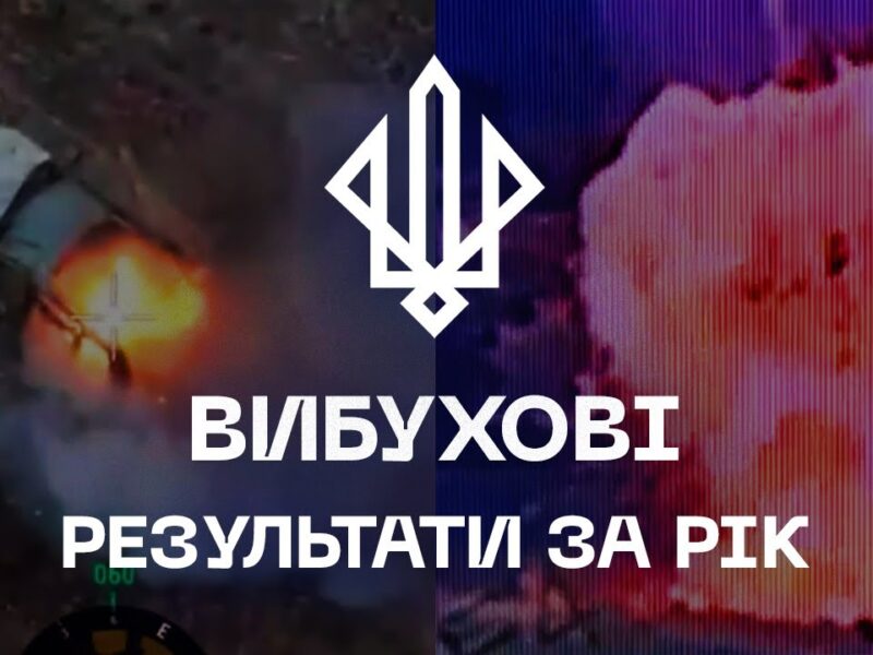 💪 Знищили дві бригади росіян – результати «Спартану» у 2025 році