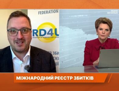 Компенсація за зруйноване житло: що дає Міжнародний Реєстр збитків | Маркіян Ключковський