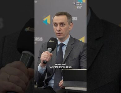 Рік без МСЕК