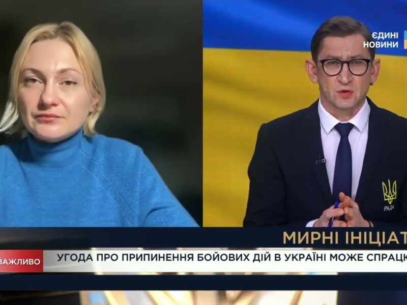 Переговори у Берліні та шляхи отримання безпекових гарантій для України | Євгенія Кравчук