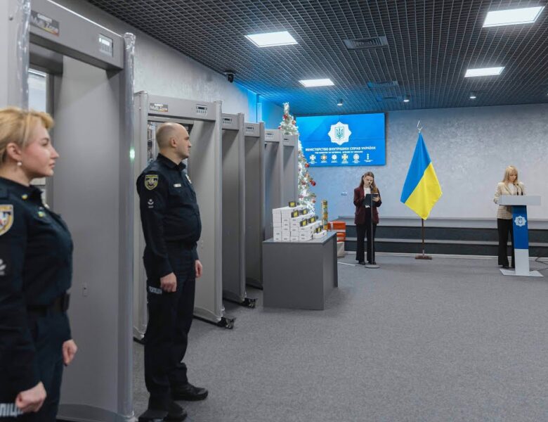 Безпека шкіл посилюється: МВС отримало нове обладнання від міжнародних партнерів