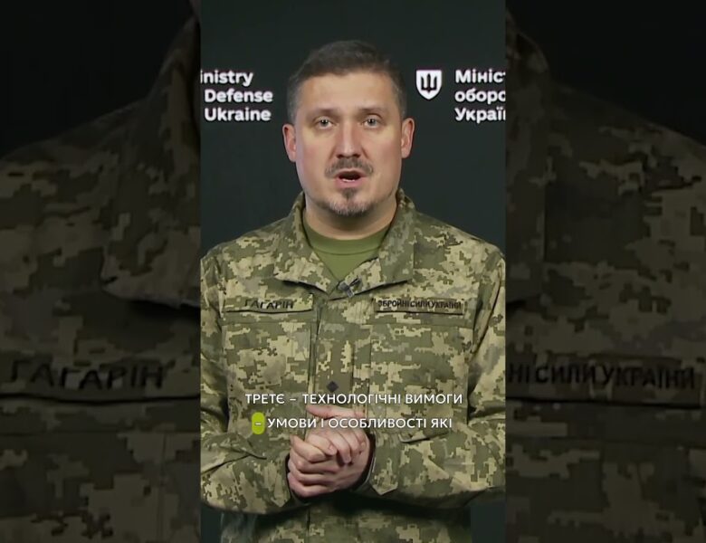 ТАКТИКО-ТЕХНІЧНЕ ЗАВДАННЯ НА НОВИЙ БОЄПРИПАС