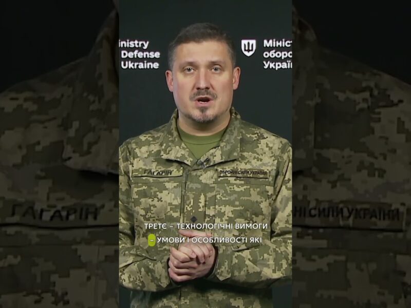 ТАКТИКО-ТЕХНІЧНЕ ЗАВДАННЯ НА НОВИЙ БОЄПРИПАС