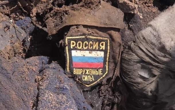 Генштаб назвав втрати Росії станом на 13 грудня