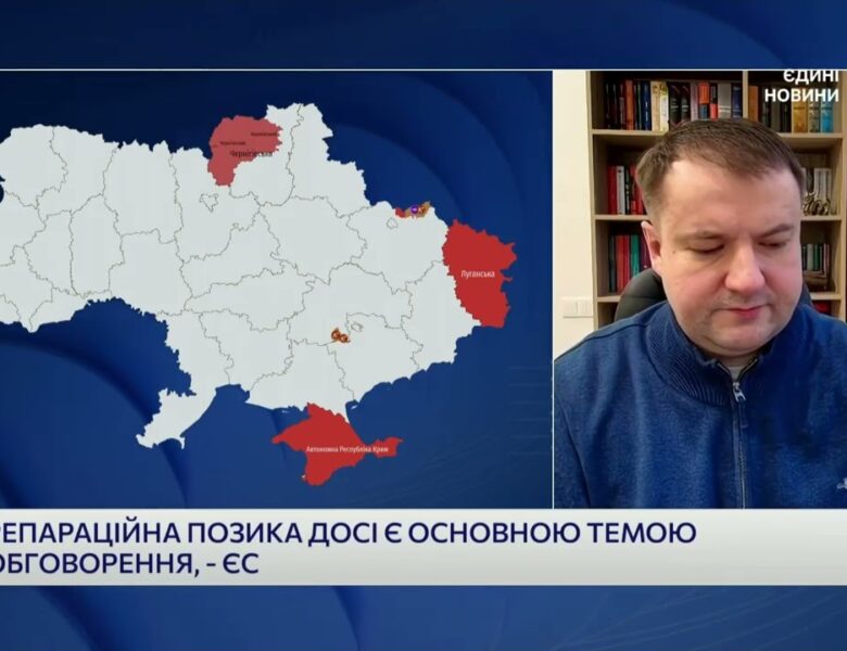 Заморожені активи росії і фінансування відновлення України | Петро Олещук