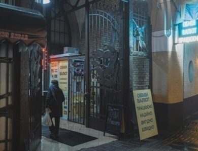 Гривня оновила історичний мінімум відносно євро