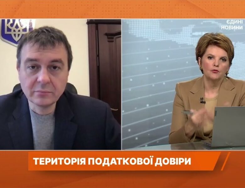 Податкова реформа та підтримка білого бізнесу: нові підходи | Данило Гетманцев