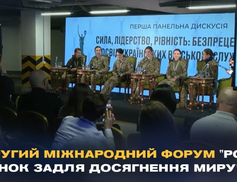 Жінки на війні: Як українки змінюють армію та наближають перемогу.