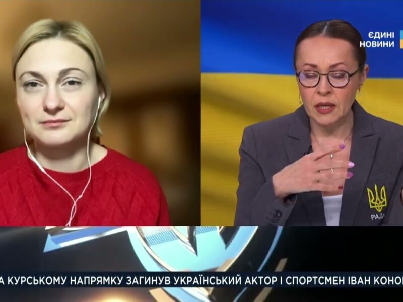 Чи можливі вибори під час війни та позиція України щодо умов | Євгенія Кравчук