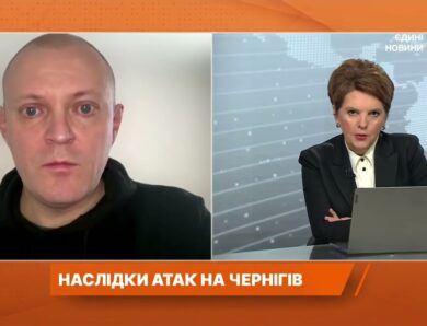 Удар по житловому кварталу в Чернігові: що відомо про наслідки | Андрій Подорван